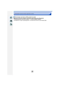 Страница 122