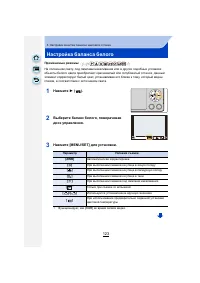 Страница 123