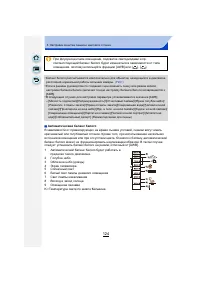 Страница 124