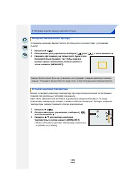 Страница 125