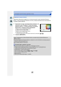 Страница 127