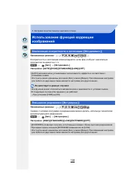 Страница 130