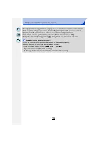 Страница 132