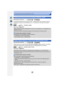 Страница 133