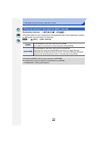 Страница 134