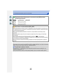 Страница 137