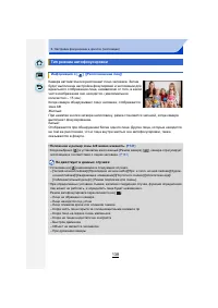 Страница 138