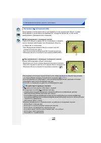 Страница 139