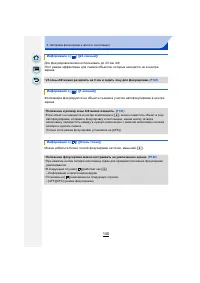 Страница 140