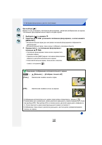 Страница 142