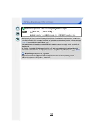 Страница 143