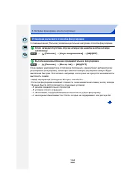 Страница 144