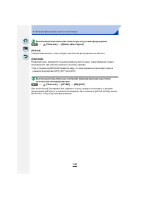 Страница 146