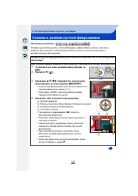 Страница 147