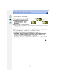 Страница 151