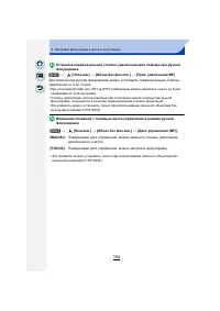 Страница 154