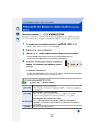 Страница 155