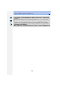 Страница 156