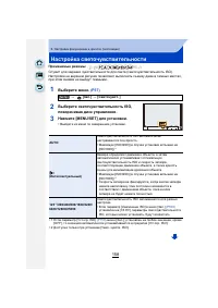 Страница 158