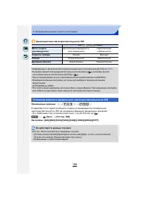 Страница 159