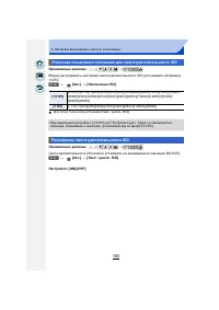 Страница 160