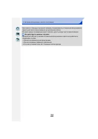 Страница 164