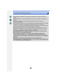 Страница 166