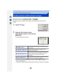 Страница 167