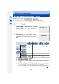 Страница 168