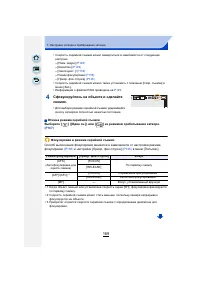 Страница 169