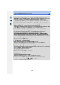 Страница 170