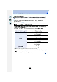 Страница 172