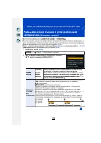 Страница 176