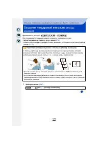 Страница 178