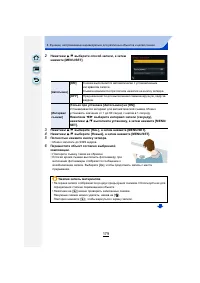 Страница 179