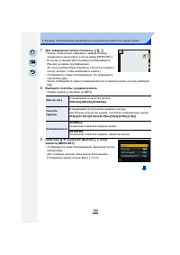 Страница 180