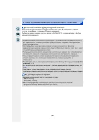 Страница 181