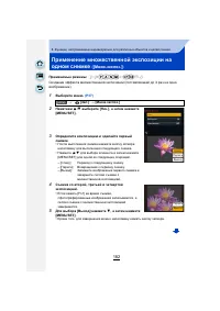 Страница 182