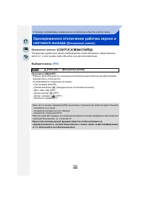 Страница 184