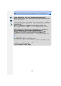 Страница 186