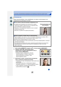 Страница 187