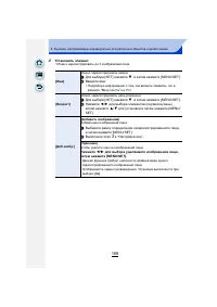 Страница 188