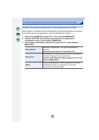 Страница 189