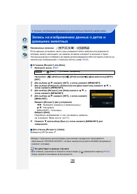 Страница 190