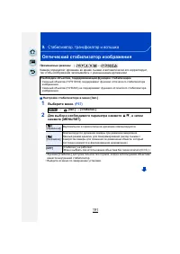 Страница 191