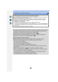 Страница 192