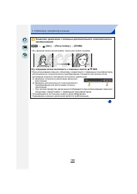 Страница 195