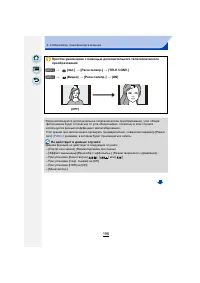 Страница 196