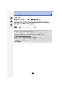 Страница 197