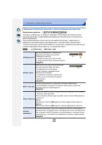 Страница 198